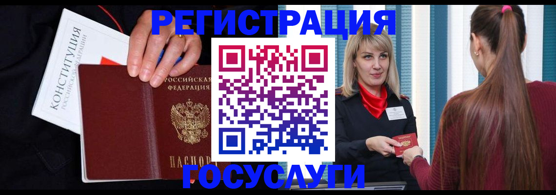 пропишу в квартире в Луховицах